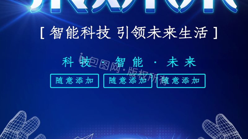 信息化建设项目管理流程书：构建高效IT项目的关键步骤